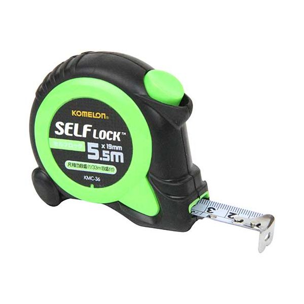 コメロン セルフロック1955尺目BP KMC-36 KOMELON コンベ メジャー 測定 5.5m