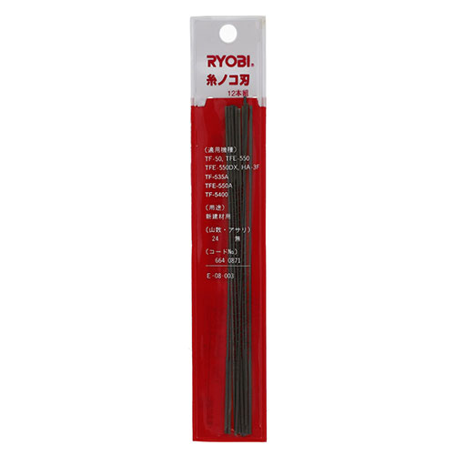 KYOCERA 糸ノコ刃 新建材用 150mm DIY 工具 業務 産業用 建築 建設用 大工道具 糸ノコ 糸鋸盤 旧リョービ