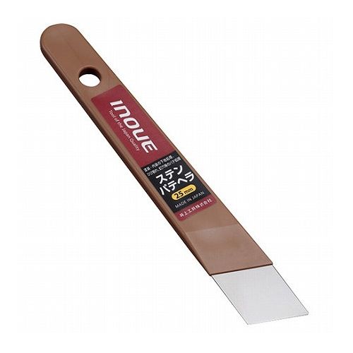 Coating, Repair, Various Materials - イノウエ ステンパテヘラ25ミリ 12335