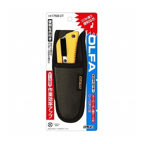 オルファ スーパーAL型ケース付 175B-