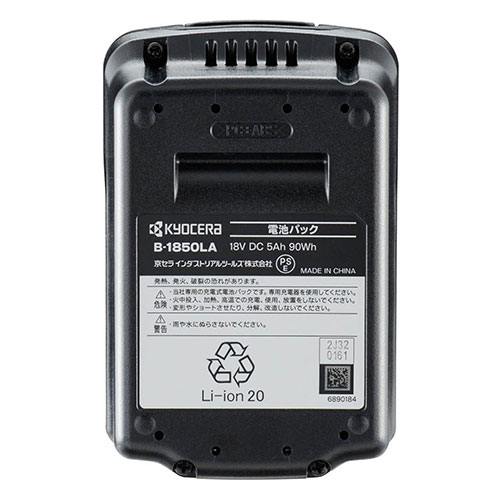 京セラ KYOCERA 充電式クリーナー DHC181L5(白) 清掃 掃除 クリーナー【送料無料】 3