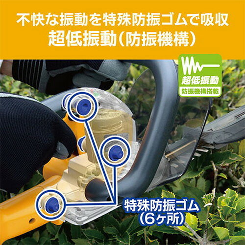 京セラ 旧リョービ 充電式ヘッジトリマー BHT-1800 ホンタイ KYOCERA DIY 工具道具 工具 電動工具 切断工具 切断機 トリマー ヘッジトリマー 本体のみ【送料無料】
