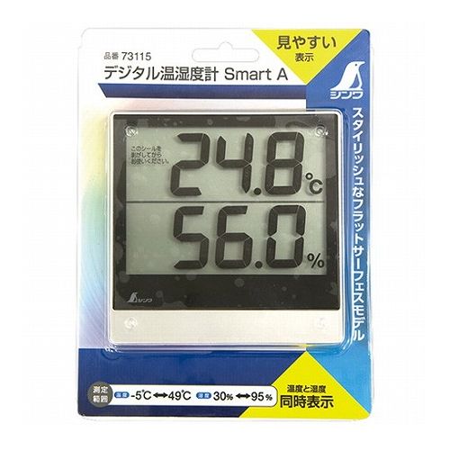 【商品説明】あらゆるシーンに対応する、洗練されたスマートスタイルの温湿度計です。【用途】部屋の温湿度管理。【機能・特徴】広い視野角で明るさ、映り込みにくさ、フォントにこだわった液晶表示です。スタイリッシュな外観でこだわりの空間にジャストフィットします。【仕様】●精度(温度)：(0〜40度まで)±1度・(それ以外)±2度。●精度(湿度)：(40〜80%まで)±10%・(それ以外)±15%。●測定範囲：(温度)-5〜49度・(湿度)30〜95%。●最小表示：(温度)0.1度・(湿度)1%。●測定間隔：20秒。●電源：単4アルカリ乾電池×1本。【材質】●本体：ABS樹脂。【商品詳細】■商品コード：4960910731158■JANコード：4960910731158■ブランド名：シンワ■商品名：デジタル温湿度計SmartA■規格：73115【注意事項ほか】●直射日光・高温・多湿な場所を避けて保管してください。【特長】シンワ、デジタル温湿度計SmartA、73115、DIYツール、大工道具、測定具、温度計、他【送料について】北海道、沖縄、離島は送料を頂きます。