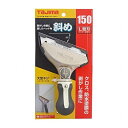 タジマ パーフェクトスクレーパー PSC-L15H ハガシ【送料無料】