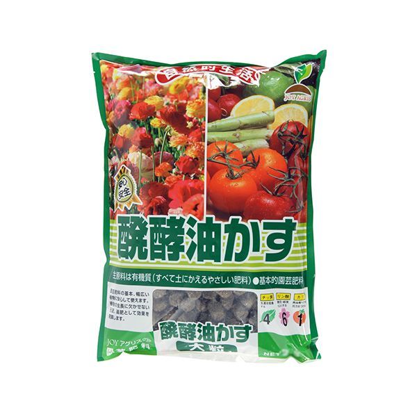 醗酵油かす(大粒) 5kg【送料無料】