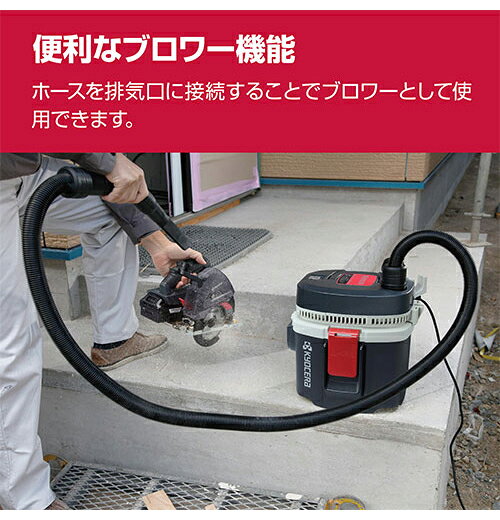 リコメン堂ホームライフ館の京セラ KYOCERA 集じん機 AVC51 集じん 吹き飛ばし 清掃 乾湿両用 【送料無料】｜アングル3
