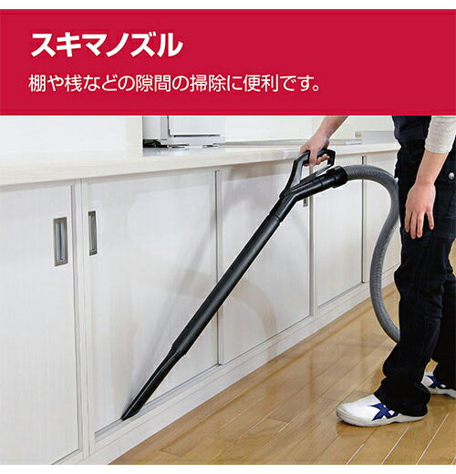 京セラ KYOCERA 集じん機 AVC1250 集じん 清掃 乾湿両用 【送料無料】
