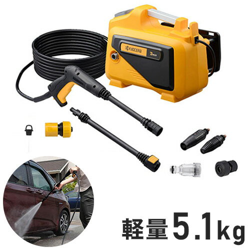 主機 - 京セラ KYOCERA 高圧洗浄機 AJP-2030 洗浄 清掃 静音 洗車 ベランダ洗浄 玄関洗浄 窓洗浄【送料無料】