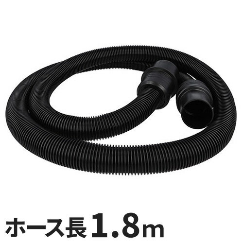 京セラ KYOCERA ホース 1.8m ナイケイ28mm 旧リョービ 電動工具 アクセサリー パーツ DIY 工具 3090088 VC-51/VC-51W/AVC51/AVC51W対応【送料無料】