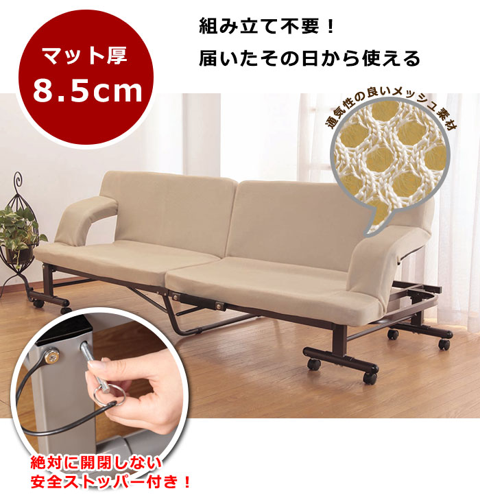 折りたたみ 式 ソファベッド ソファーベッド 組立不要(代引不可)【送料無料】 [2]