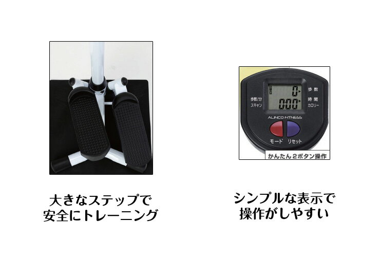 ステッパー ハンドル付き 運動 健康維持 アルインコ ダイエット器具 リハビリ(代引不可)【送料無料】