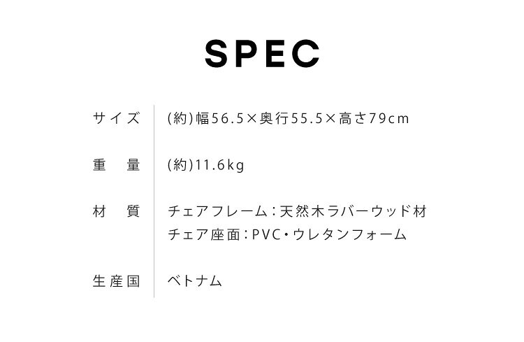 こたつチェア 椅子 肘付き 回転式 天然木 PVCレザー こたつ用 回転椅子 こたつチェアー 仕切り板 肘あり リモートワーク テレワーク 在宅勤務(代引不可)【送料無料】 [3]