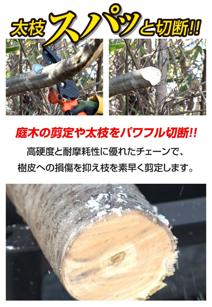 充電式 LEDライト付き ハンディーチェーンソー 軽量 コードレス ファミラ ハンディチェーンソー チェンソー 有効切断直径10cm パワフル切断 庭 ガーデン 園芸(代引不可)【送料無料】