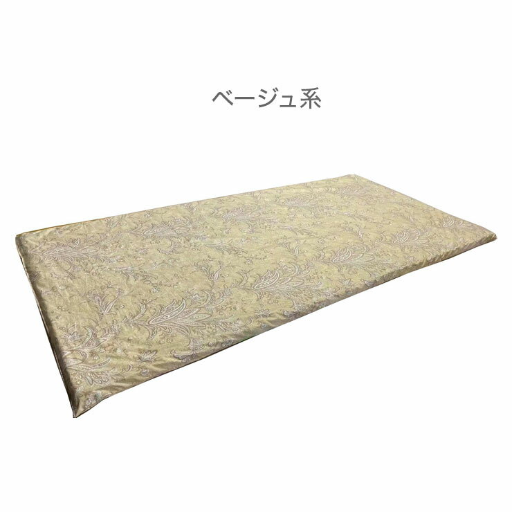 日本製 マットレス 95×205cm 高反発プロファイルマットレス ウレタンフォーム 厚み4.5cm 寝具 軽量(代引不可)【送料無料】 [2]