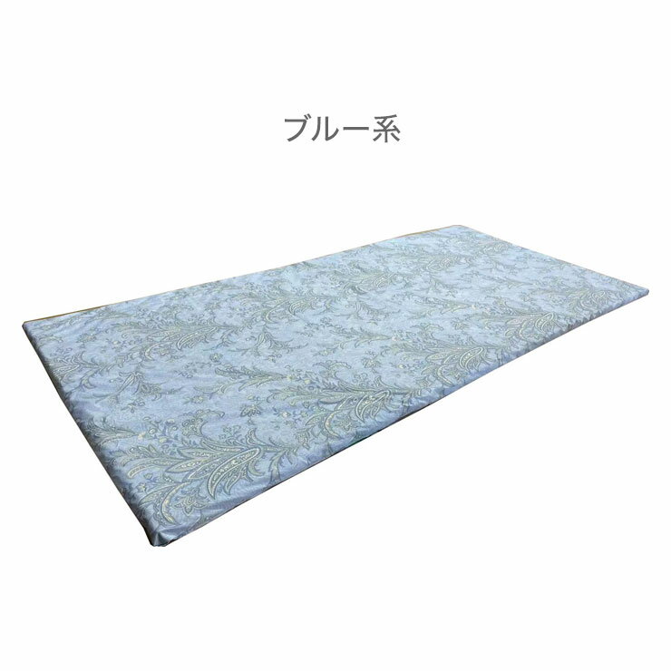 日本製 マットレス 95×205cm 高反発プロファイルマットレス ウレタンフォーム 厚み4.5cm 寝具 軽量(代引不可)【送料無料】 [3]