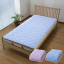 今治産タオル生地 敷きパッド 100×205cm 洗える ウォッシャブル ボリューム敷パッド タオル生地 日本製(代引不可)【送料無料】(3)
