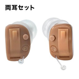 オンキョー 耳穴式デジタル補聴器 両耳セット おまけ電池24個付き ONKYO コンパクト 軽度~中等度難聴 雑音 ハウリング 抑制機能(代引不可)【送料無料】