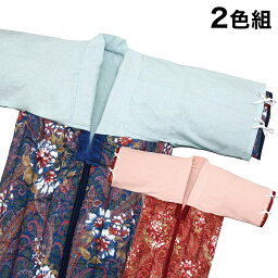 綿フラノかいまき衿カバー 2色組 ピンク ブルー 130×45cm かわいい おしゃれ 暖かい 寒さ対策 防寒(代引不可)【送料無料】