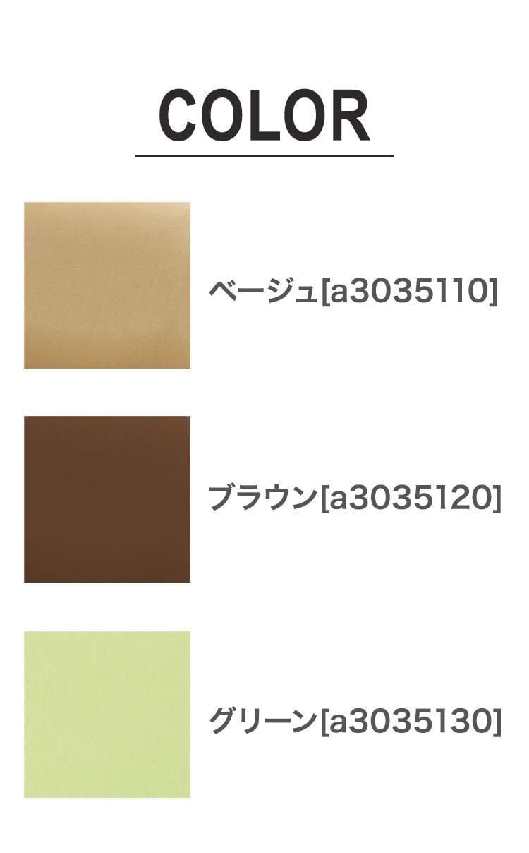 グ~ンと伸びるフィット式ソファカバー 肘無し 2人掛用 伸縮性 タテヨコストレッチ 手洗いOK 年中快適 リビング ソファカバー(代引不可)【送料無料】 [3]