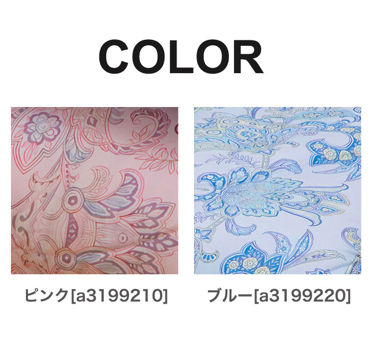 肌掛け布団 140×190cm 抗菌 防臭 防ダニ 洗える ピンク ブルー テイジン マイティトップ 丸洗い 年中使える 中掛け エアコン対策 掛布団 寝具 布団(代引不可)【送料無料】 [3]