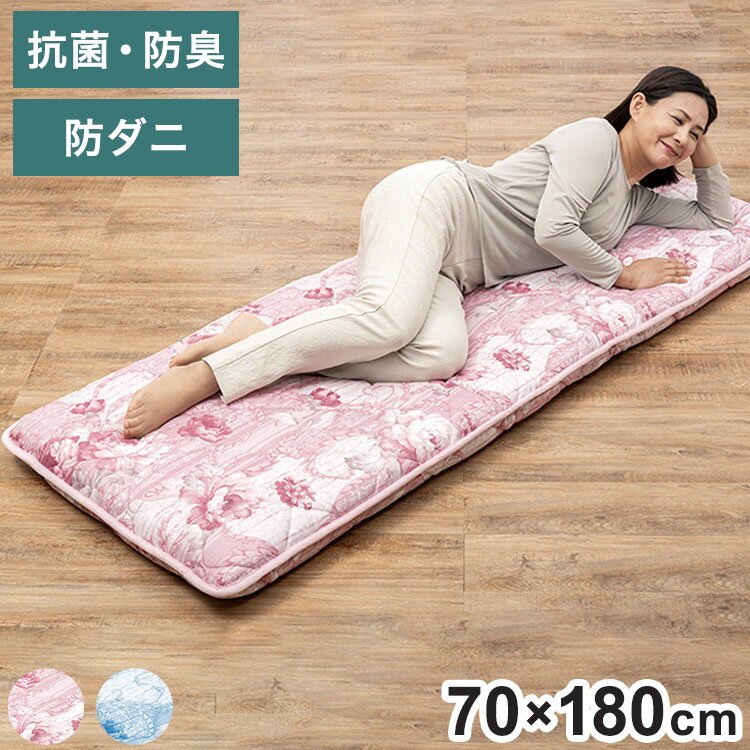 Other - 長座布団 日本製 抗菌 防臭 防ダニ 幅70 長さ180 厚さ11cm ピンク ブルー へたりにくい ボリューム 厚め テイジン マイティトップ 大判サイズ 座布団 ごろ寝マット 昼寝 リビング(代引不可)【送料無料】