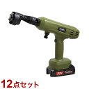 ファミラ 充電式コードレスハンディ高圧洗浄機 12点セット 軽量 コンパクト 持ち運び 高圧洗浄 掃除 クリーナー ノズル 6ヶ月保証(代引不可)【送料無料】(4)