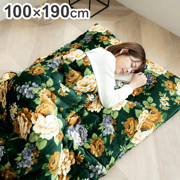 ごろ寝毛布布団 長座布団 幅100cm マイヤー毛布 洗える 丸洗いOK ごろ寝マット 100×190cm 昼寝 車内 旅行先 布団 寝具 ブランケット 毛布 掛け布団 敷きパッド 座布団(代引不可)【送料無料】