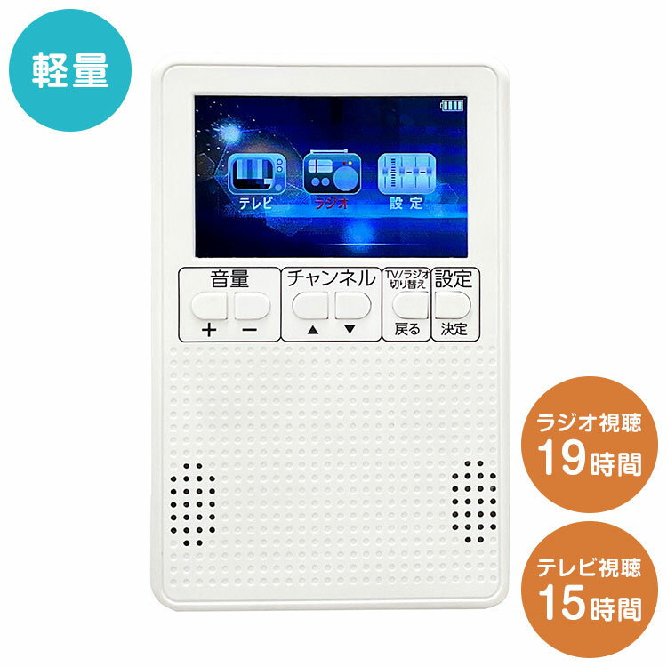 【中古】AM FMウォークマンラジオ:900mAh充電式ポータブルトランジスタポケットラジオ。最高の受信デジタルチューニング、LCDスクリーン、ステレオイヤホ