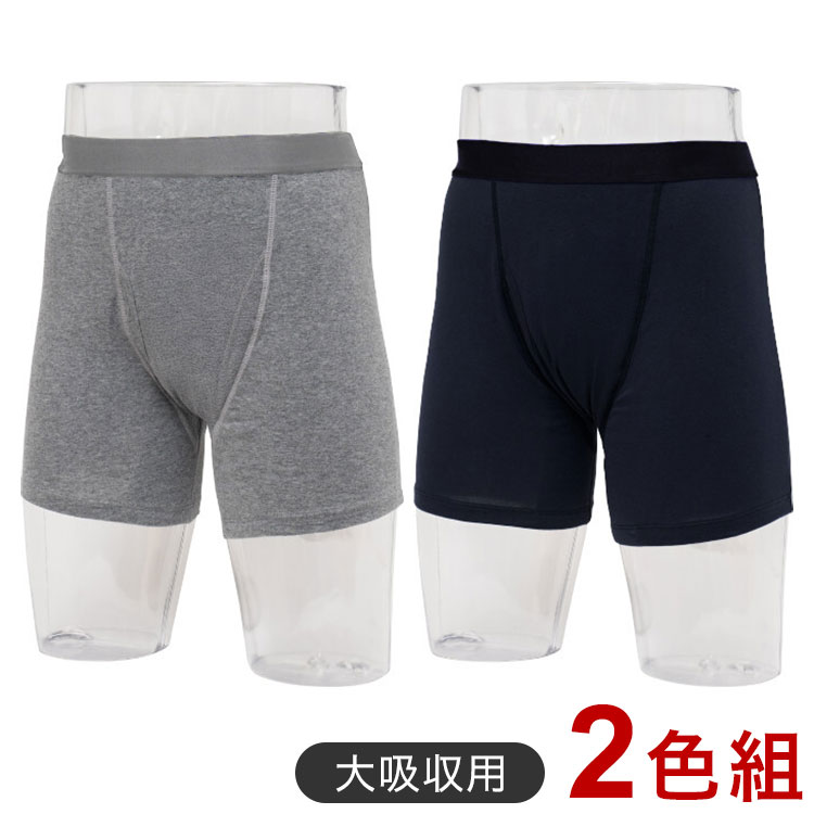 失禁パンツに見えない!お洒落なボクサータイプの安心パンツ。色/グレー+紺の2色組快適でアクティブな毎日をサポートするアイテムは贈り物にもおススメできるだけ薄く仕上げ、履き心地にこだわりましたシリーズ累計販売数170万枚 ※2013年10月〜2025年9月まで(当社調べ)ご要望にお応えして3Lサイズが新登場!消臭・抗菌・吸水泌尿器科医も推奨!所沢いそのクリニック 院長 磯野 誠 先生:中高年になると老化で膀胱が緩んで「尿モレ」しやすくなる方は増えてきます。「いざという時」の安心感と下着を清潔に保つためにおすすめのケア用品です1.ピュアブリーズ採用:吸水性・消臭性に優れたピュアブリーズを採用。従来よりも、さらにしっかり吸水・消臭。2.微多孔質透湿性フィルム使用:水は通さず、空気・湿気だけを通すので、モレを防ぎながらも、ムレません。ムレない!モレない!ニオわない!こうなる心配から解放されます!トイレを我慢したとき、咳やくしゃみをしたとき、重いものを持ち上げたときあっっ!となるそのまえに…サイドもパッド付きで横モレを防ぎます!大吸収用タイプ 吸水量目安:約100cc(中失禁用)丸洗いOK!(ネット使用)■商品サイズ[M]適応サイズ:ウエスト(約)76〜84cm■素材身生地:綿95%・ポリウレタン5%、底マチ部:(表面)ポリエステル、(中面)ポリエステル50%・指定外繊維30%・アクリル20%、(裏面)ポリエチレン■生産国中国■備考※吸水量目安:メーカー調べ【代引きについて】こちらの商品は、代引きでの出荷は受け付けておりません。【送料について】北海道、沖縄、離島は送料を頂きます。NEWさわやか安心ボクサーパンツレギュラー用大吸収用