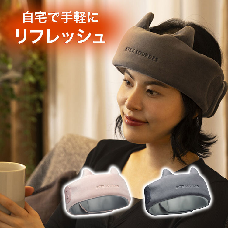 ドライヘッドスパ マドロムーン マッサージ リラックス もみほぐし リフレッシュ お休み前 デスクワーク リモートワーク ヘッドスパ 1年保証 グレー ピンク(代引不可)【送料無料】