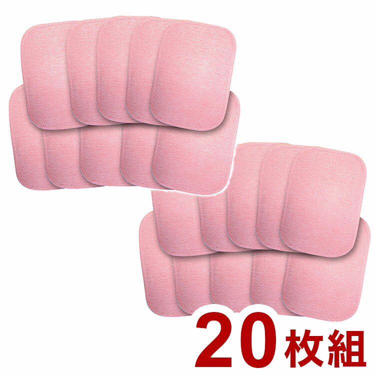 置くだけ簡単ダニシート 20枚組 殺虫剤不使用 強力 粘着テープ 捕獲 押入れ タンス 敷布団 カーペット こたつ ぬいぐるみ 1枚 効果 約3か月(代引不可)【送料無料】