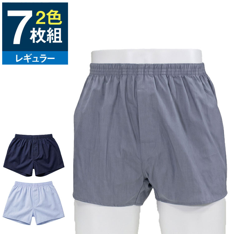 ファミラ さわやか安心 綿100トランクス サイドガードプラス 2色7枚組 レギュラータイプ メンズ 下着 綿100% 7枚セット 2色組 トランクス 吸水 レギュラー M L LL メンズインナー 吸水ケア(代引不可)【送料無料】