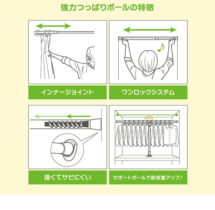つっぱりポール 小L 120~200cm 突っ張り棒 アルミ製 丈夫 賃貸 物干し つっぱり式 のれん 棒 テンション 伸縮 マンション ポール(代引不可)【送料無料】 3