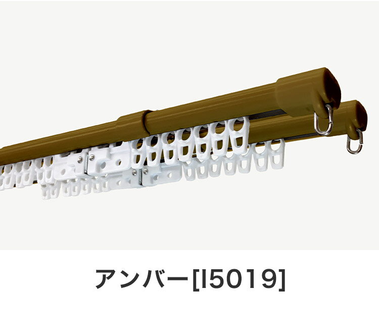 C型伸縮カーテンレール 1.6~3m ダブル カーテンレール 幅3m 伸縮 スチール製 天井付け 正面付け 取付簡単 伸長式 窓回り 賃貸 一人暮らし 新生活(代引不可)【送料無料】