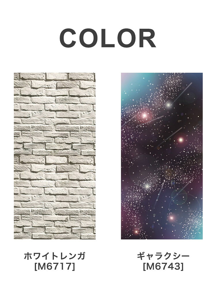 マルチスクリーン 85×240cm 手洗い可能...の紹介画像3