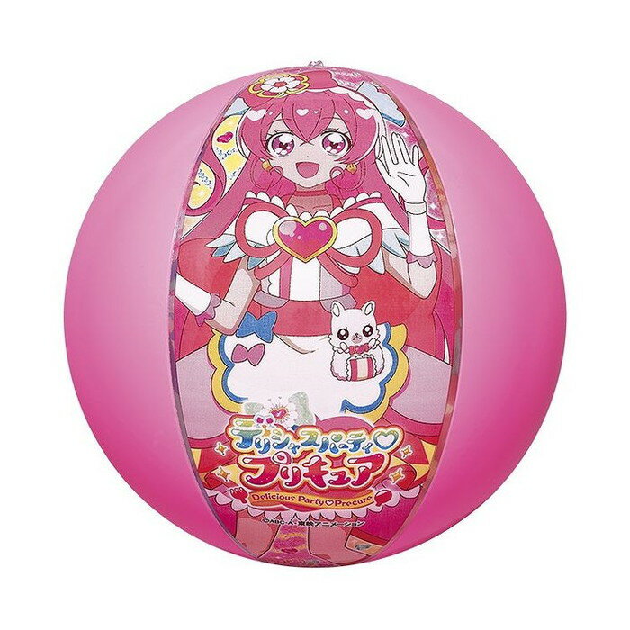 デリシャスパーティープリキュア ビーチボール ビニールプール 浮き輪 プール 家庭用 水遊び【送料無料】
