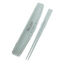 岩崎工業 Airy Style 箸箱セット19.5cm H-581 W