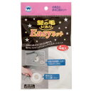 ボンスター販売 ボンスター 排水口 ネット 髪の毛トリトリEasyネット 4個 Y-030 ボンスター販売 ボンスター 排水口 ネット 髪の毛トリトリEasyネット 4個 Y-030