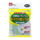 レック おまかせください ( 洗面台用 ) 2枚入 S-734(3)