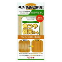 リンレイ 床の手なおし 色つや復元コート ウッディイエロー 500mL