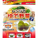 エビス レンジでゆで野菜 丸型 大 PS-G21