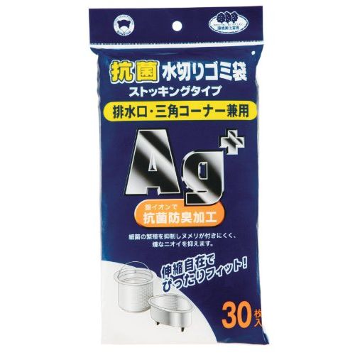 ボンスター販売 AG抗菌加工したスト