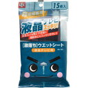 レック SS134 激落ちシート 液晶テレビ用 15枚(3)