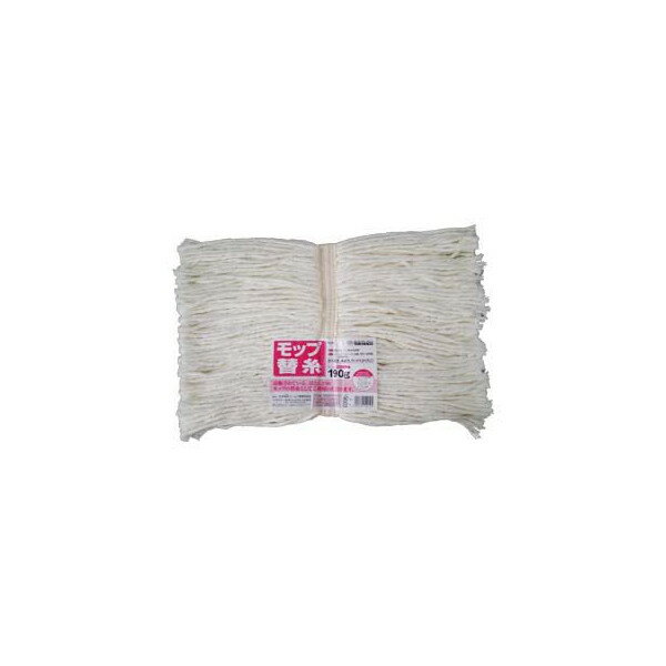 【商品詳細】サイズ：全長420mm　幅240mm　190g素材：綿、ポリエステル、その他雑繊維オフィス・店舗・学校・体育館・ビル・ご家庭などのから拭き、水拭き、ワックス掛けにご使用ください。より糸が太く、吸水性、速乾性に優れています。市販されているほとんどのモップの替糸として、ご使用いただけます。【送料について】北海道、沖縄、離島は送料を頂きます。※パッケージデザイン等は予告なく変更されることがあります。