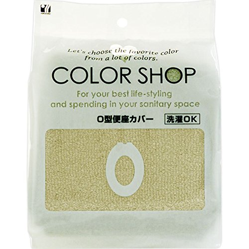 横綱工業 カラーショップ 便座カバーO型 ベージュ 横綱工業 カラーショップ 便座カバーO型 ベージュ