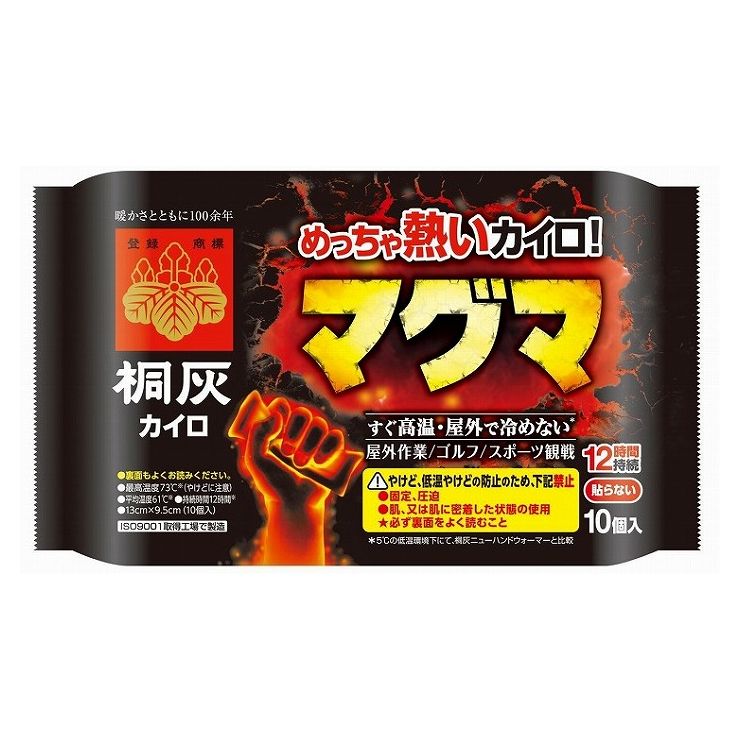 桐灰化学 めっちゃ熱いカイロ!マグマ 貼らないマグマ 10個入のサムネイル
