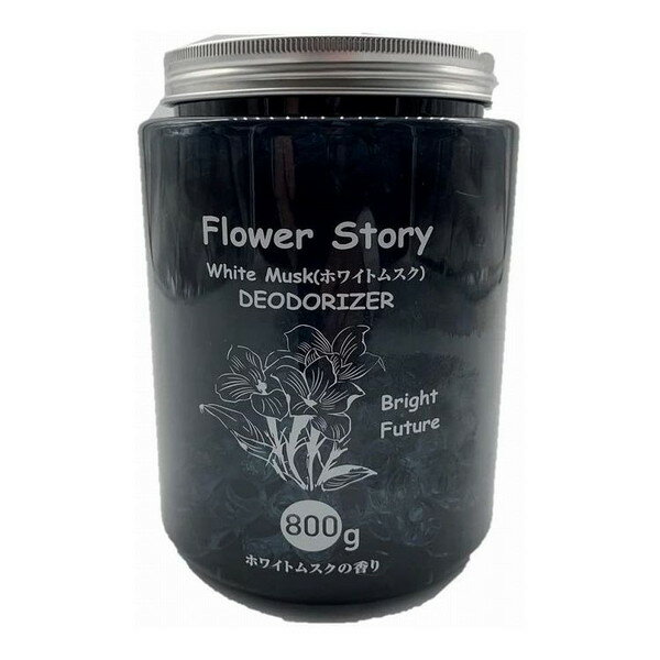 AI-WILL Flower Story 消臭ビーズ ホワイトムスクの香り 本体 置型 置き型 設置型 消臭 フレグランス