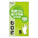 天然ゴム極うす手袋 100枚入 パウダーフリー S ダンロップホームプロダクツ