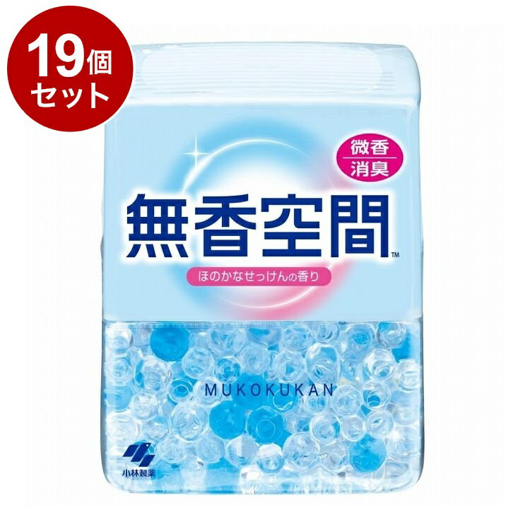 【単品19個セット】 小林製薬 無香空間 ほのかなせっけんの香り 315g【送料無料】