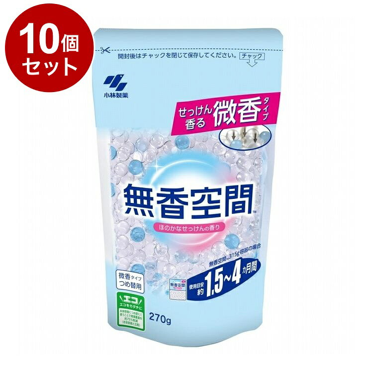 【商品詳細】せっけん香る微香タイプ！●各種の消臭作用を持つアミノ酸系消臭成分を配合。透明ビーズが様々な気になるニオイを効果的に消臭します。。●ほのかに香りが漂う微香タイプの消臭剤です。●ニオイの発生源のできるだけ近くで、よどんだニオイを感じるところにお使いください。※メーカーの都合により、パッケージ・仕様等は予告なく変更になる場合がございます。アミノ酸系消臭剤、吸水性樹脂、界面活性剤(両性、非イオン)、香料【使用上の注意】・本品は食べられない。・認知症の方や小児などが誤って食べると、水分でビーズが膨らむことで、喉・食道や気管などがつまり、重症になることがあるので、ご家族の方は製品を手の届かないところに置くなど、特に注意する。・こぼれた場合はすぐに拭き取る。・直射日光の当たるところ、高温の場所に置かない。・製品の使い終わりに乾燥したビーズが黄色く変色することがございますが、品質上問題ありません。・ビーズは水分を吸収すると膨らみ、排水口がつまることがあるので、絶対にビーズは流さない。・用途以外には使用しない。・「無香空間 つめ替用」は、「無香空間」以外の容器につめ替えない。・誤食に注意【応急処置】・誤って口に入れた場合は、口に残っているビーズを取り出す。ビーズは水で膨らむ性質があるので、ビーズが膨らみにくい牛乳やイオン飲料(スポーツドリンク)などをすぐに飲ませるなど応急処置をし、異常がある場合は本品を持参し医師に相談する。・手についた場合はよく洗う。・気分が悪くなったときは、使用を中止する。個装サイズ：W118×H205×D60mm内容量：270g生産国:日本【送料について】北海道、沖縄、離島は送料を頂きます。